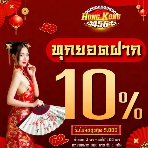 Các trò chơi trên trang web game Oppabet - Oppabet