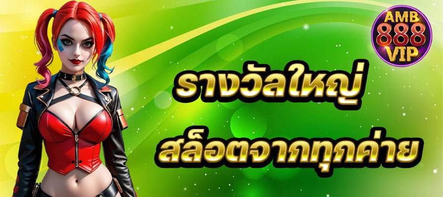 Vui lòng đưa ra đánh giá khách quan về trang web game Ricwin - Ricwin